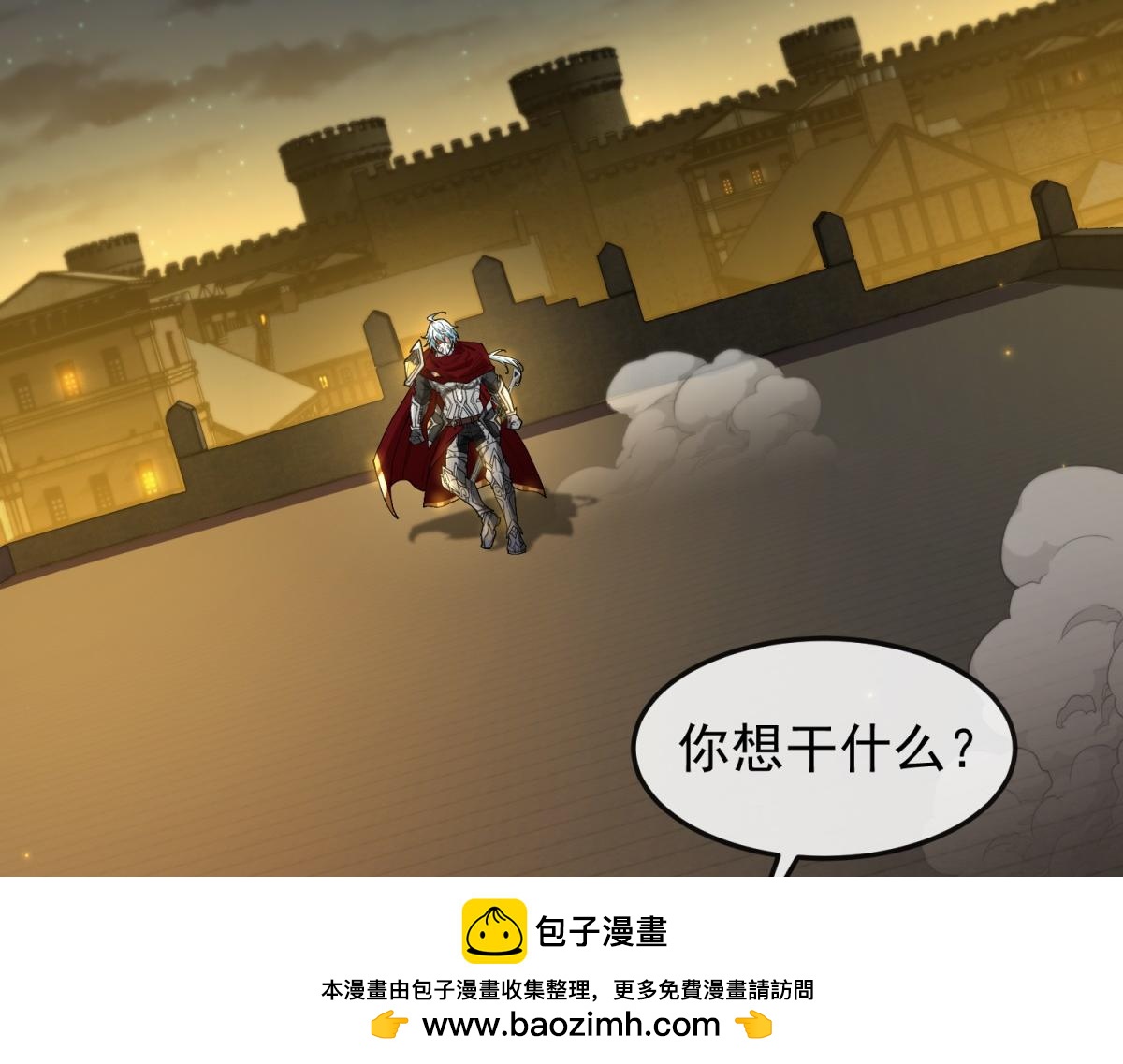 第19话 正义的赌约(1/3)-第20话