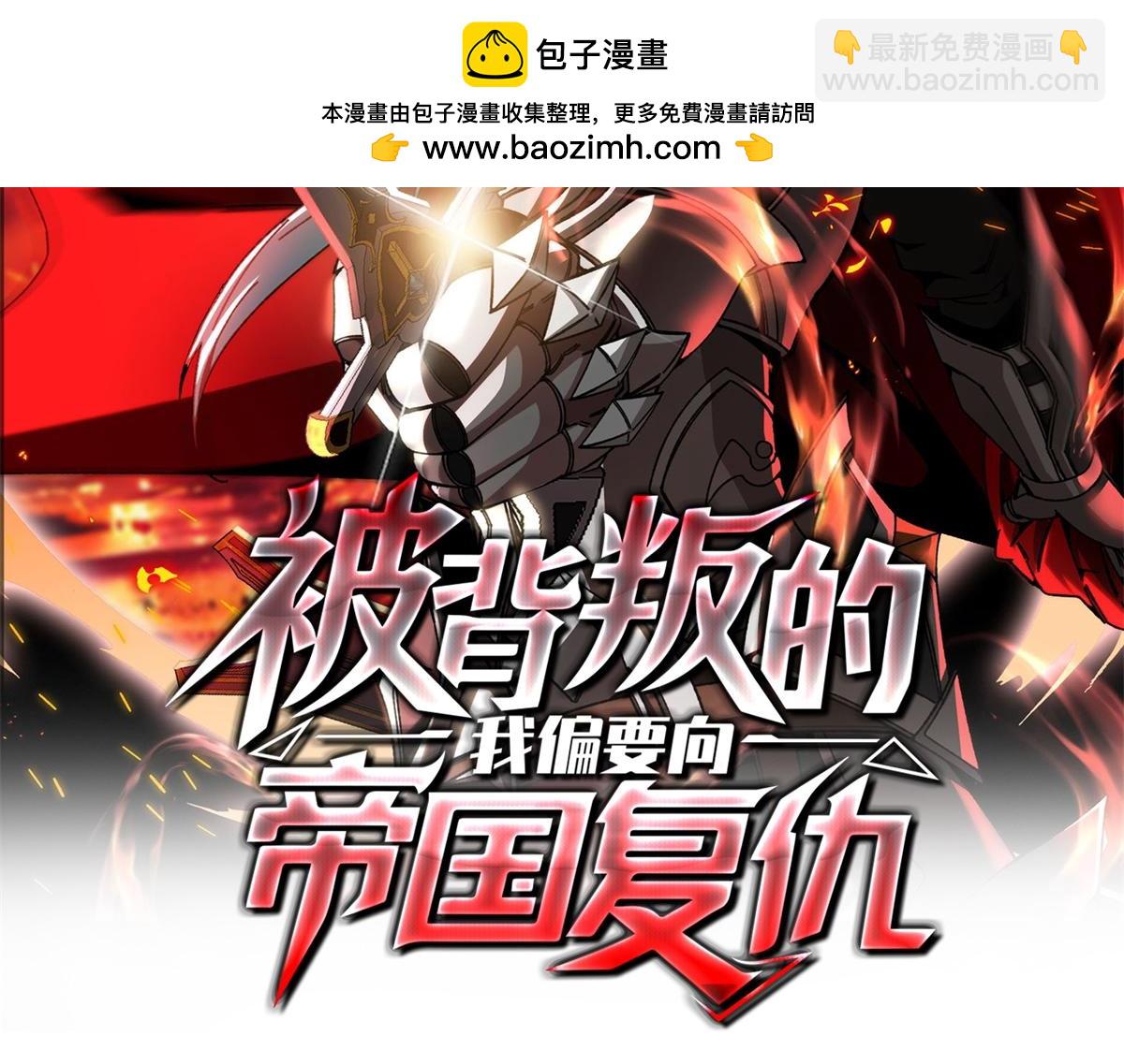 第21话 教堂深处(1/3)-第22话