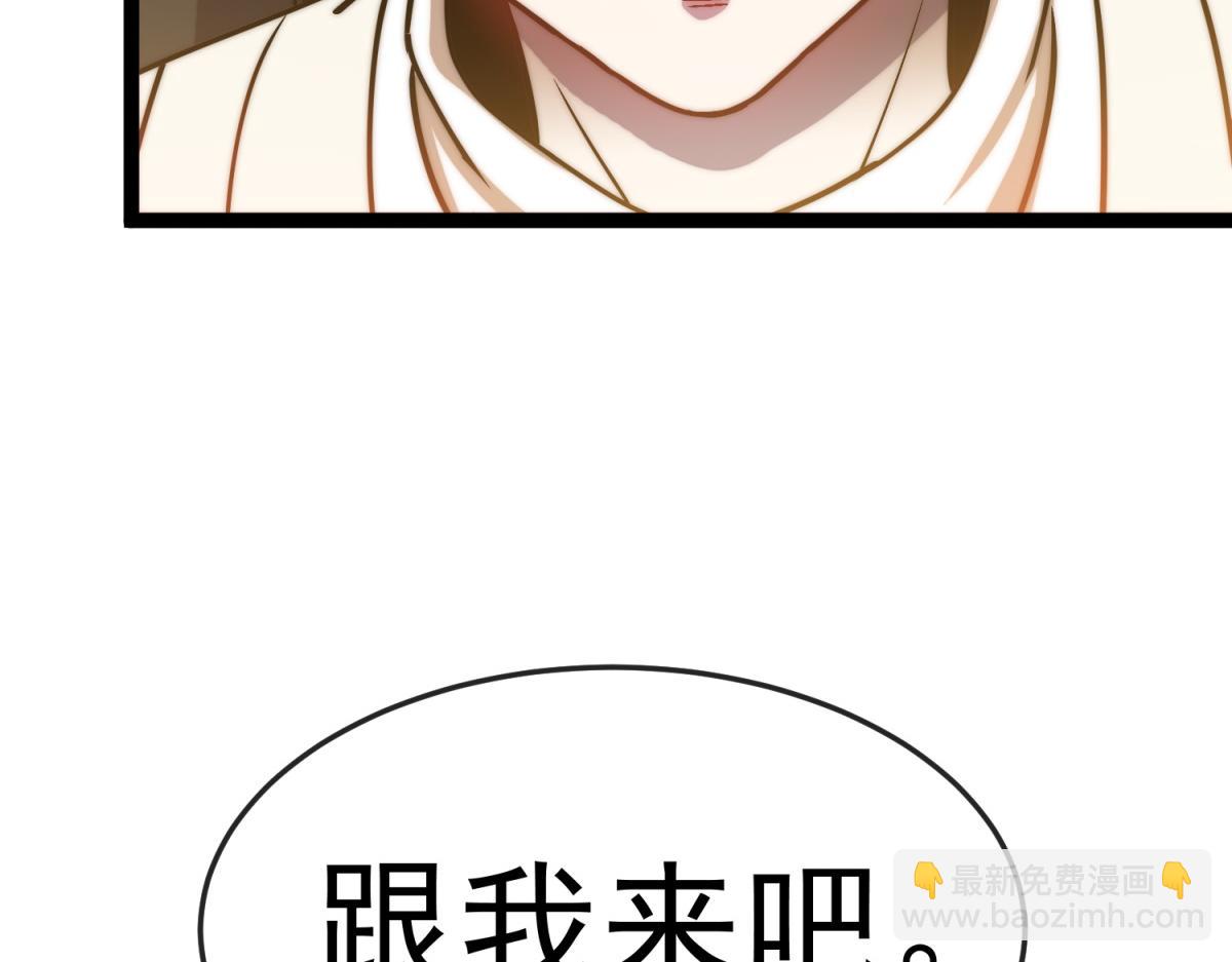 第21话 教堂深处(1/3)-第22话