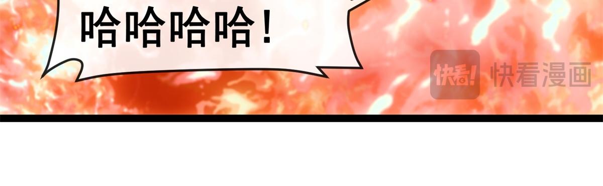 第23话 蛆虫与少女(1/3)-第24话