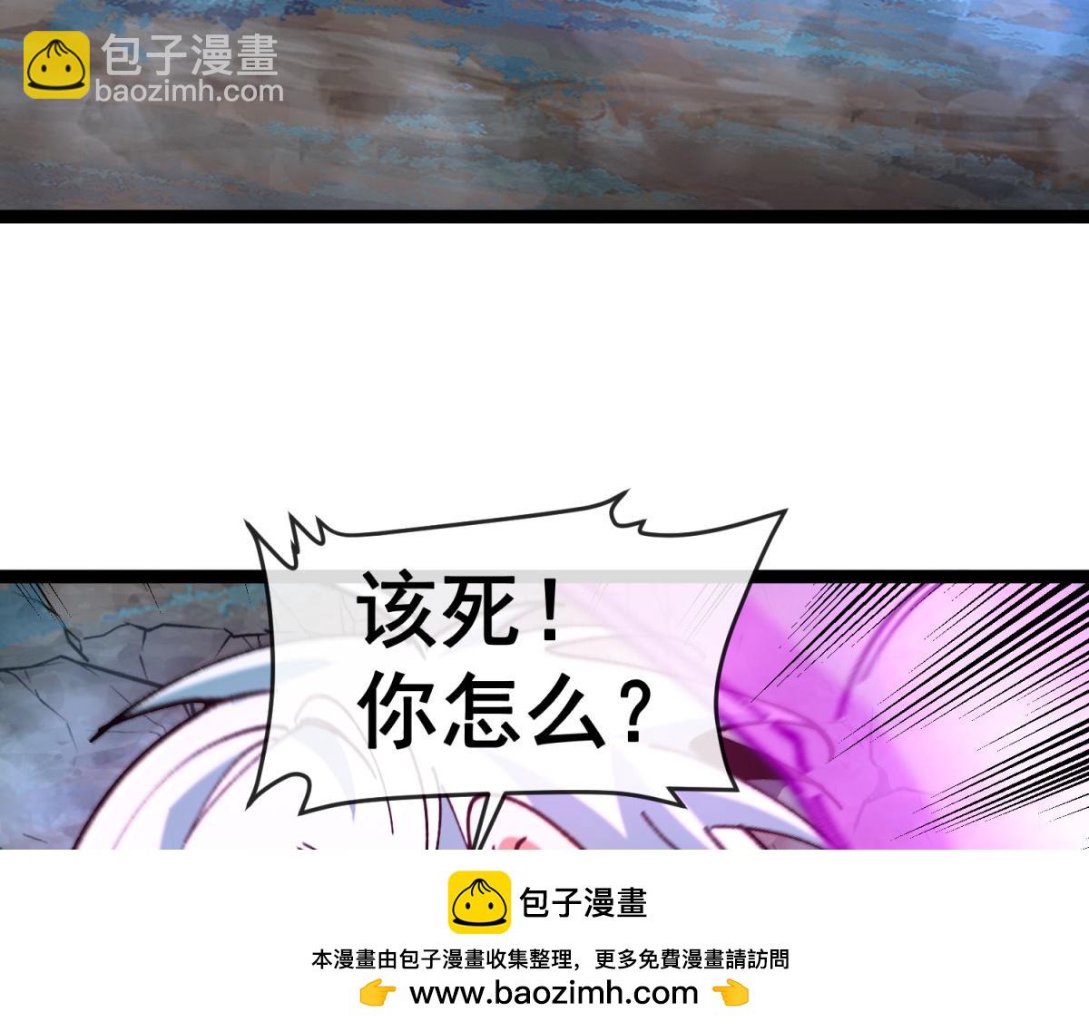 第25话 局势升级！(1/3)-第26话