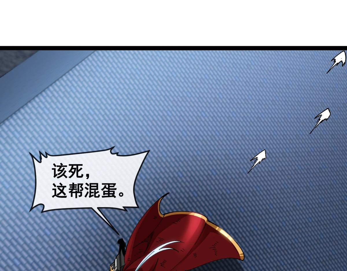 第27话 对峙(1/3)-第28话