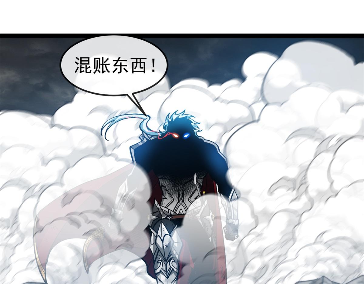 第27话 对峙(1/3)-第28话