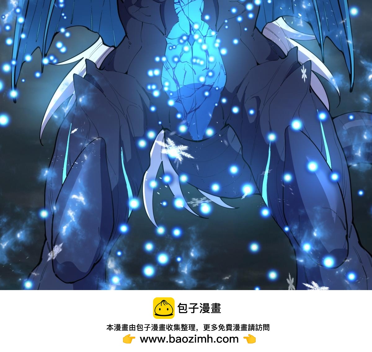 第29话 咆哮的古神(1/3)-第30话