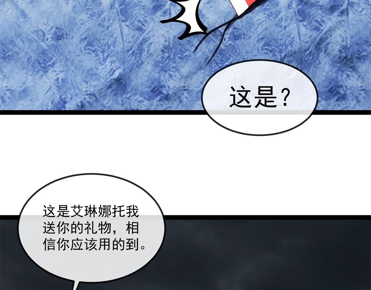 第31话 调查(1/3)-第32话