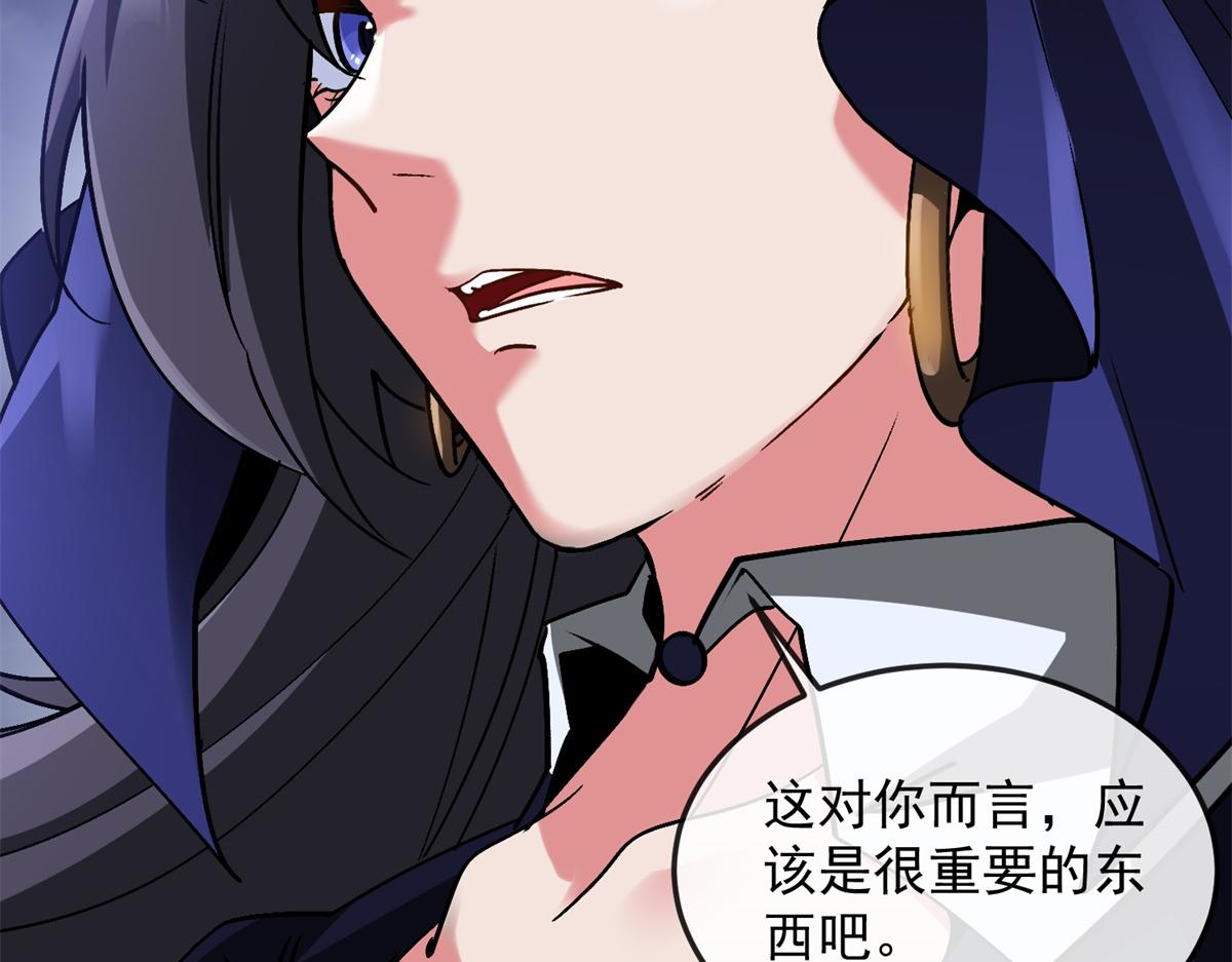 第31话 调查(1/3)-第32话