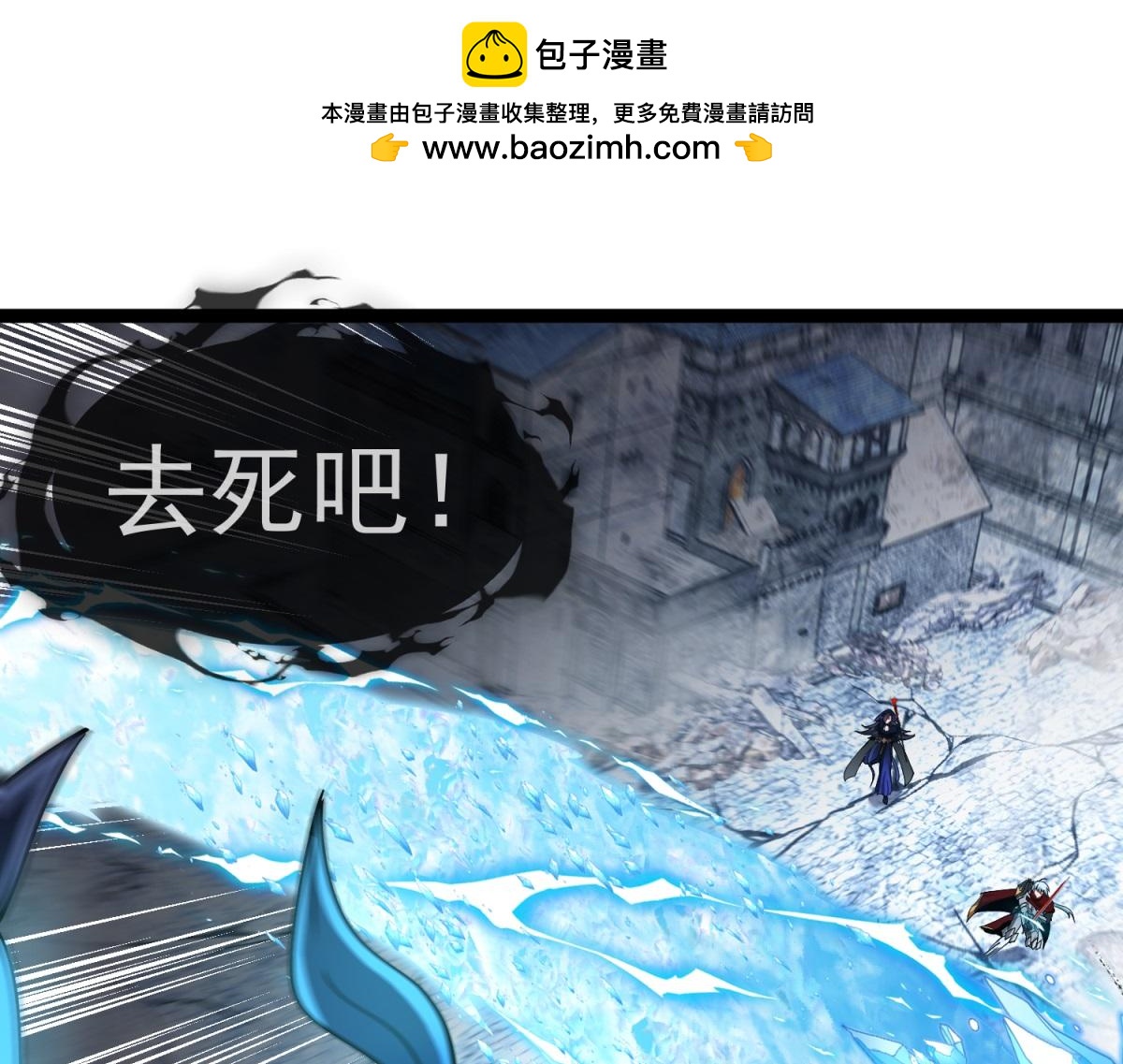 第31话 调查(1/3)-第32话