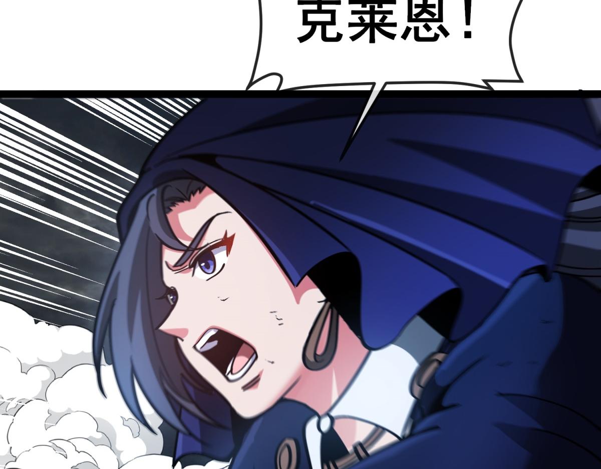第31话 调查(1/3)-第32话