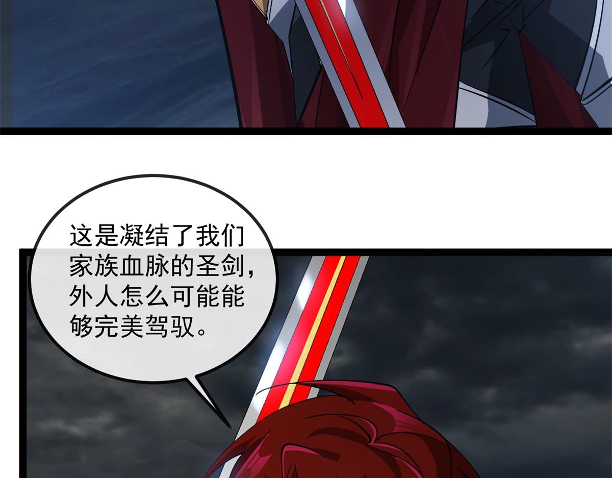 第33话 布朗吉诺之剑！(1/3)-第34话