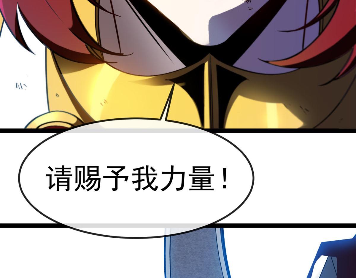 第33话 布朗吉诺之剑！(1/3)-第34话