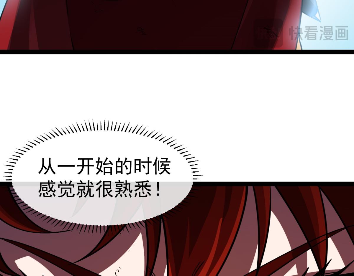 第35话 绝命一击！(1/3)-第36话