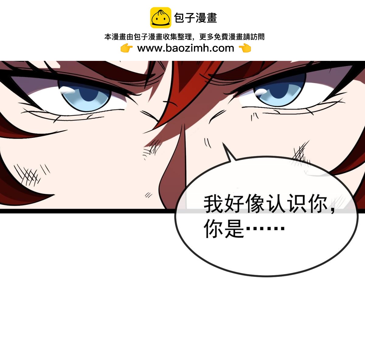 第35话 绝命一击！(1/3)-第36话