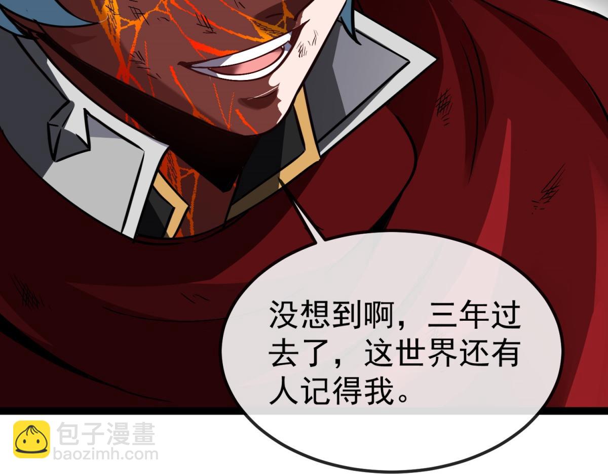 第35话 绝命一击！(1/3)-第36话