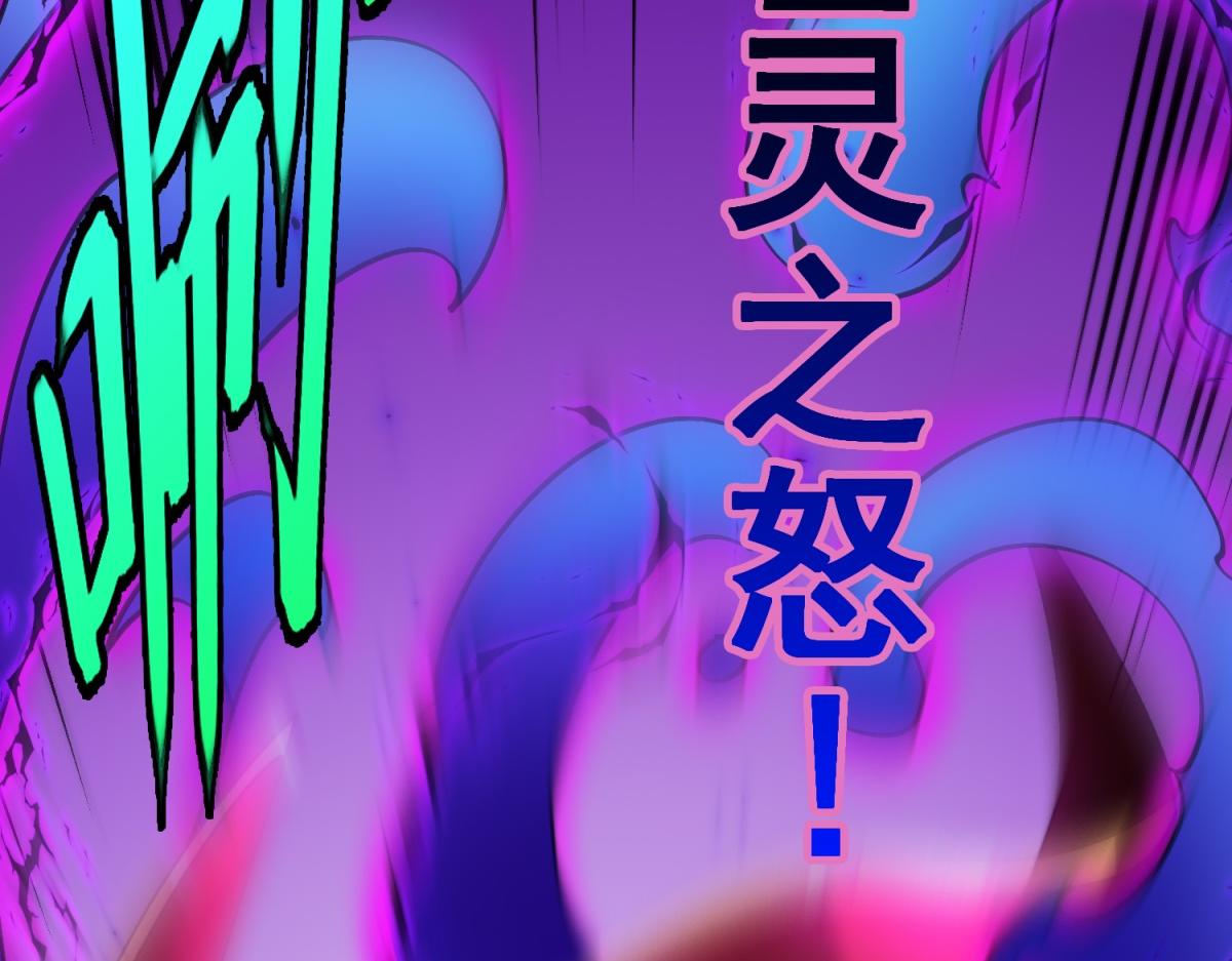 第35话 绝命一击！(1/3)-第36话