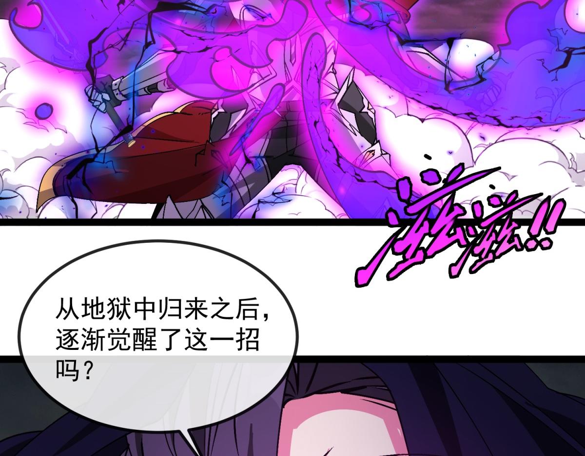 第35话 绝命一击！(1/3)-第36话