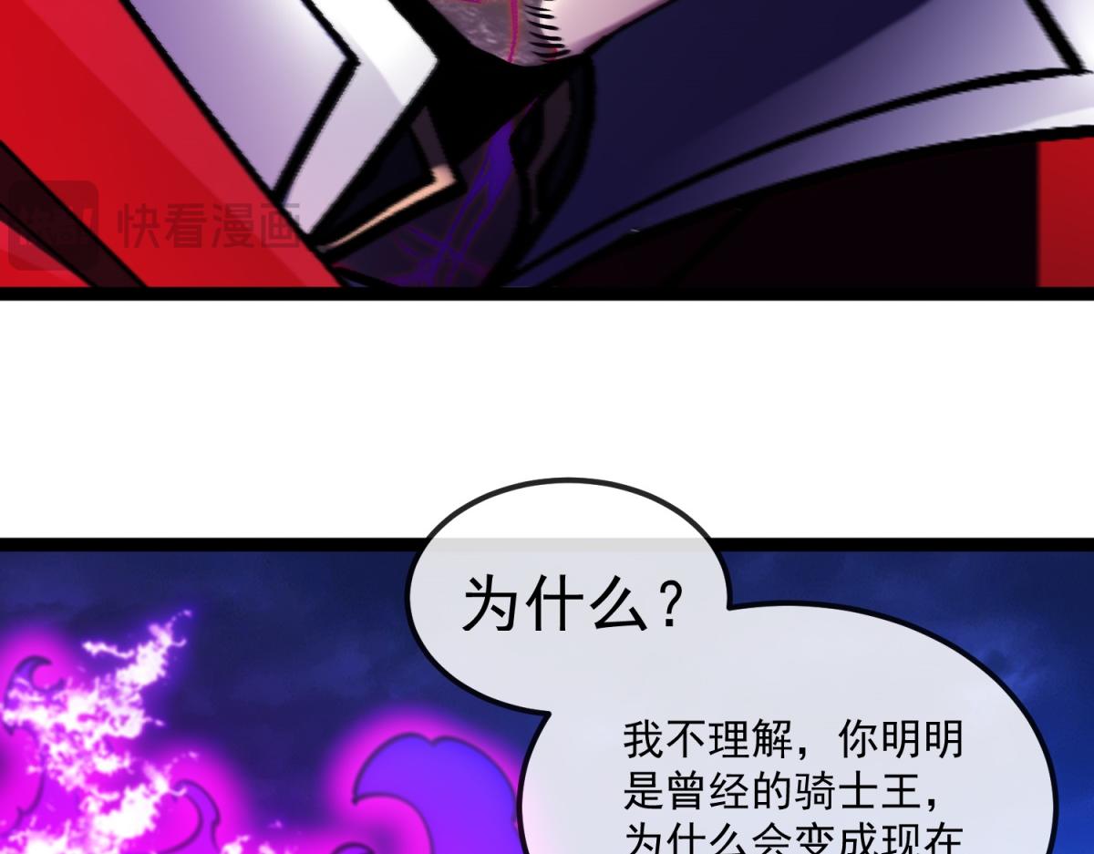 第35话 绝命一击！(1/3)-第36话