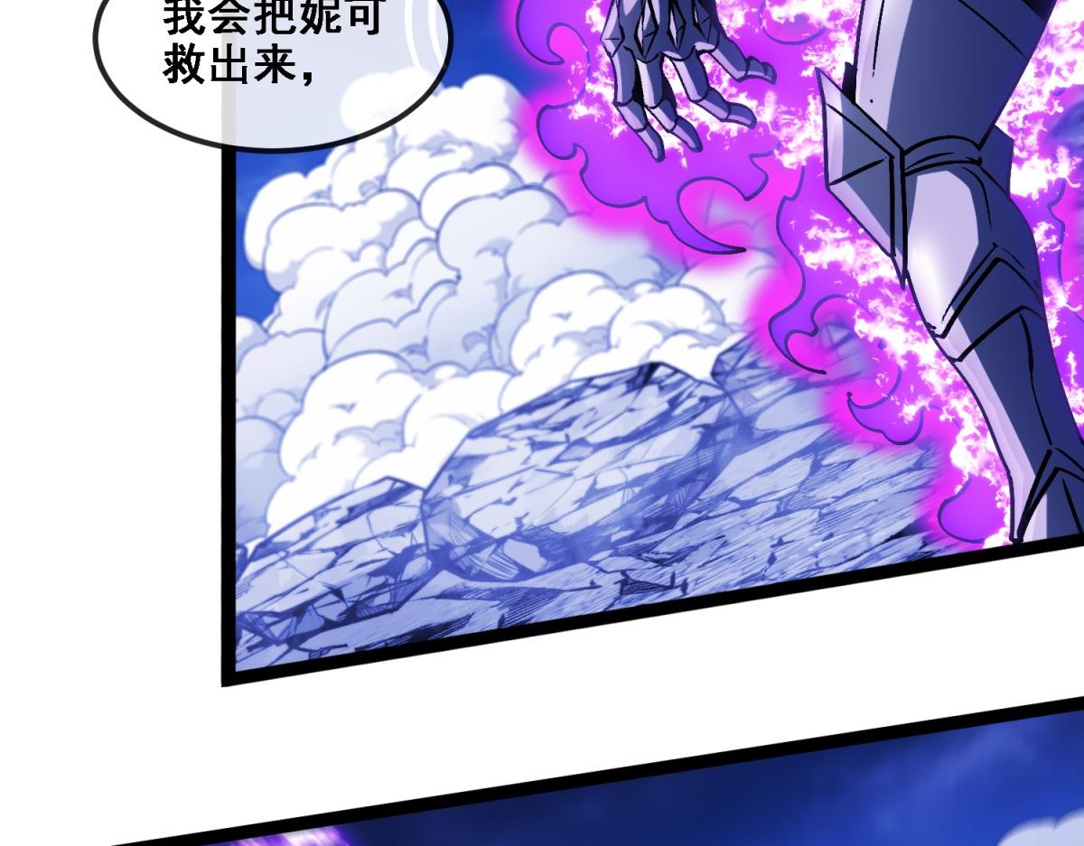 第35话 绝命一击！(1/3)-第36话