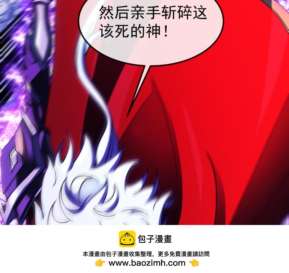 第35话 绝命一击！(1/3)-第36话