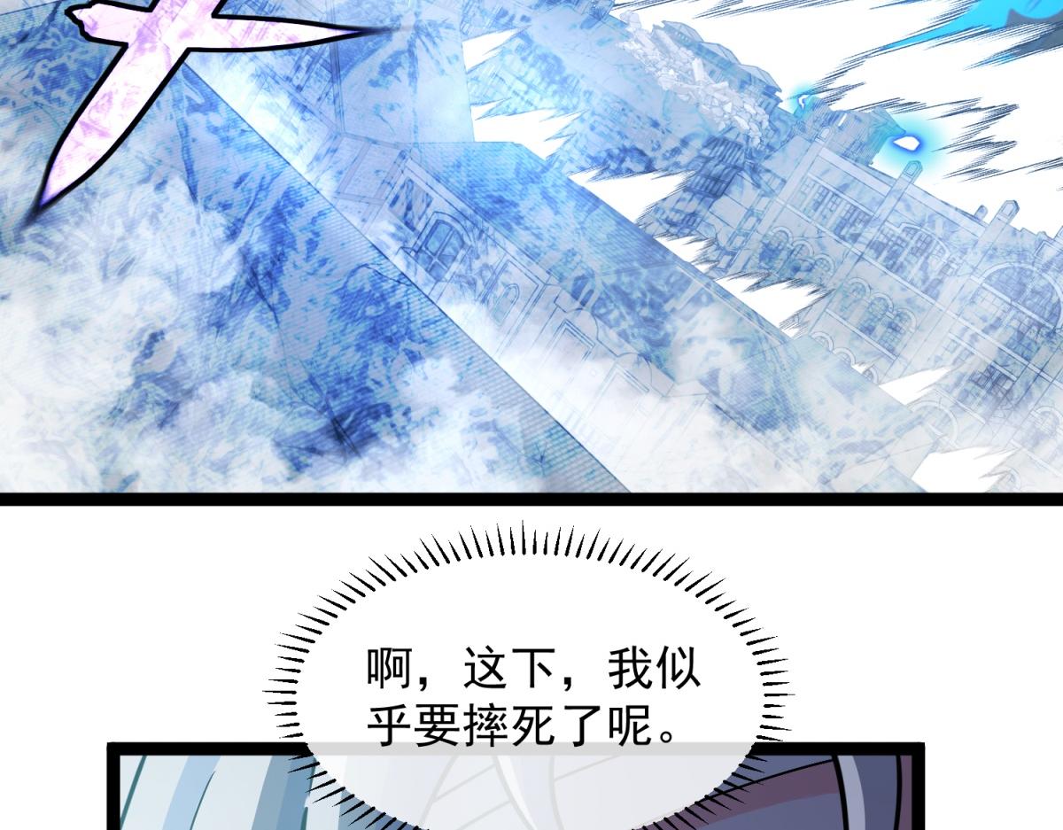 第37话 卑鄙的雷瑟斯(1/3)-第38话