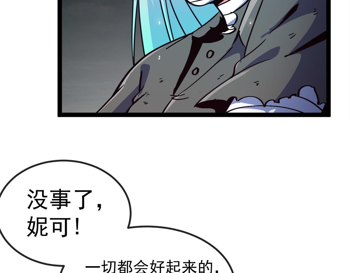 第37话 卑鄙的雷瑟斯(1/3)-第38话