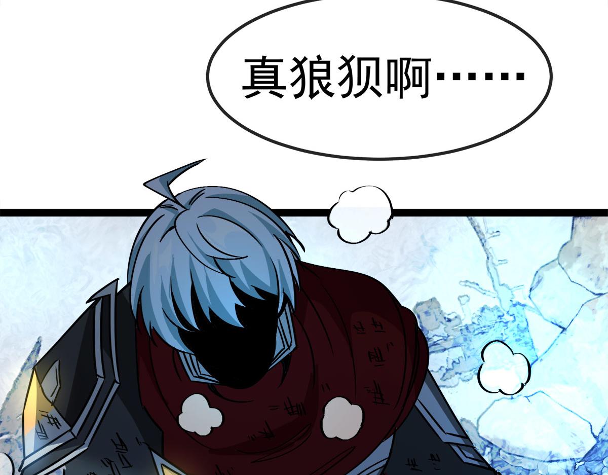 第37话 卑鄙的雷瑟斯(1/3)-第38话