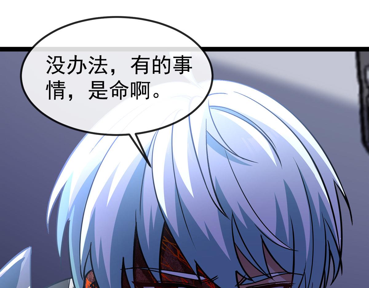 第37话 卑鄙的雷瑟斯(1/3)-第38话