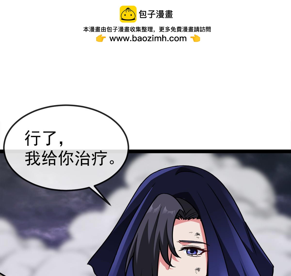 第37话 卑鄙的雷瑟斯(1/3)-第38话