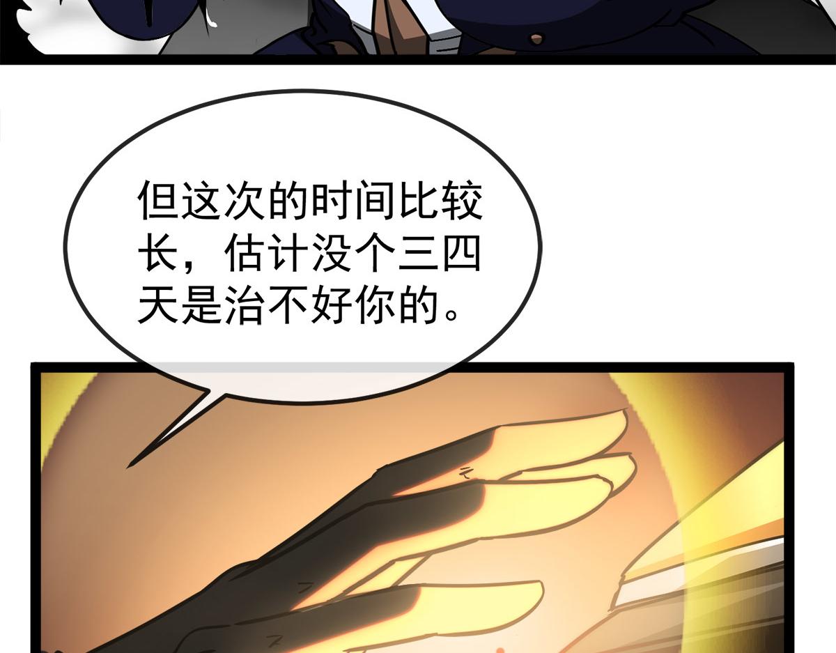 第37话 卑鄙的雷瑟斯(1/3)-第38话