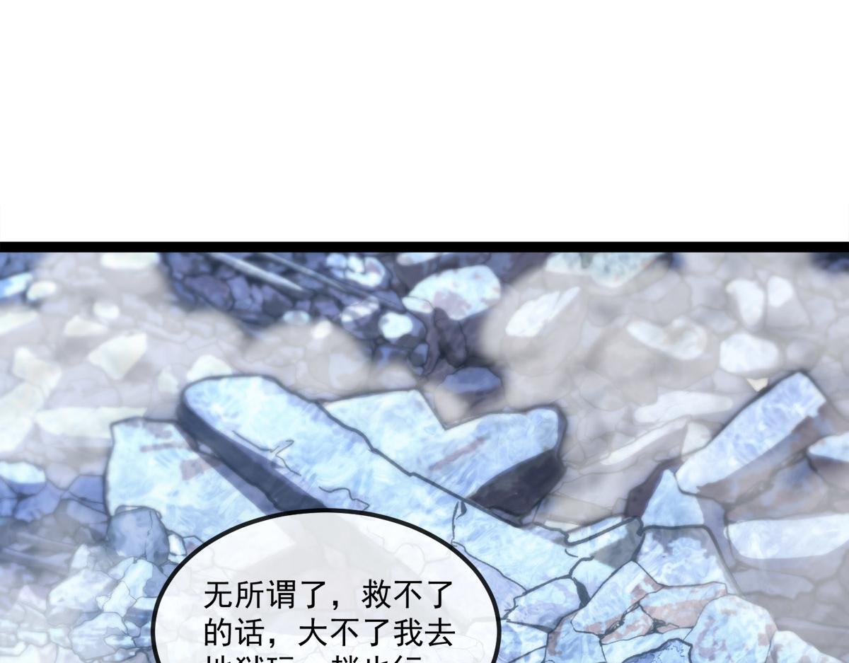 第37话 卑鄙的雷瑟斯(1/3)-第38话