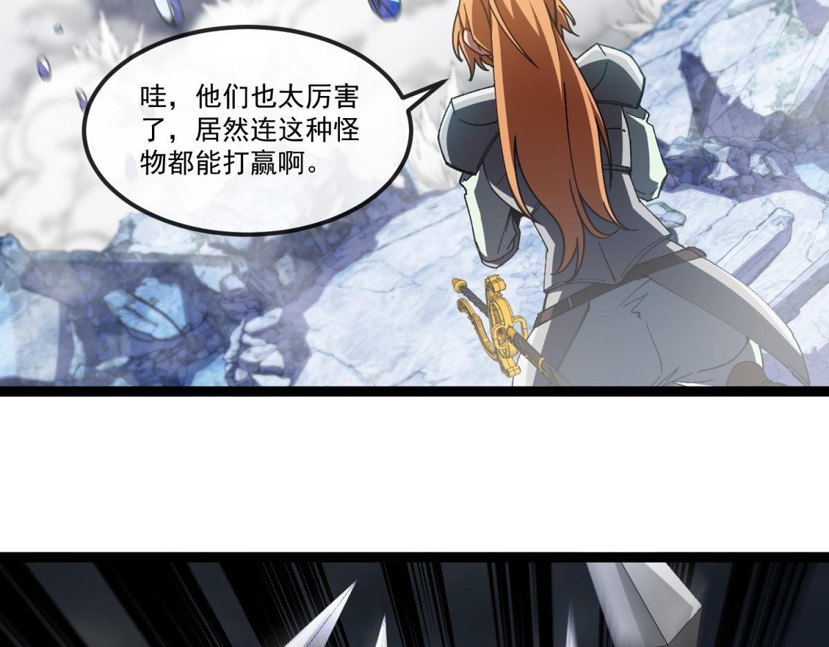 第37话 卑鄙的雷瑟斯(1/3)-第38话