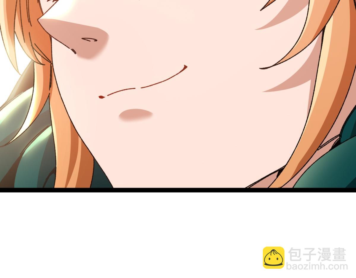 第3话 看招！臭臭瓶！(1/4)-第4话