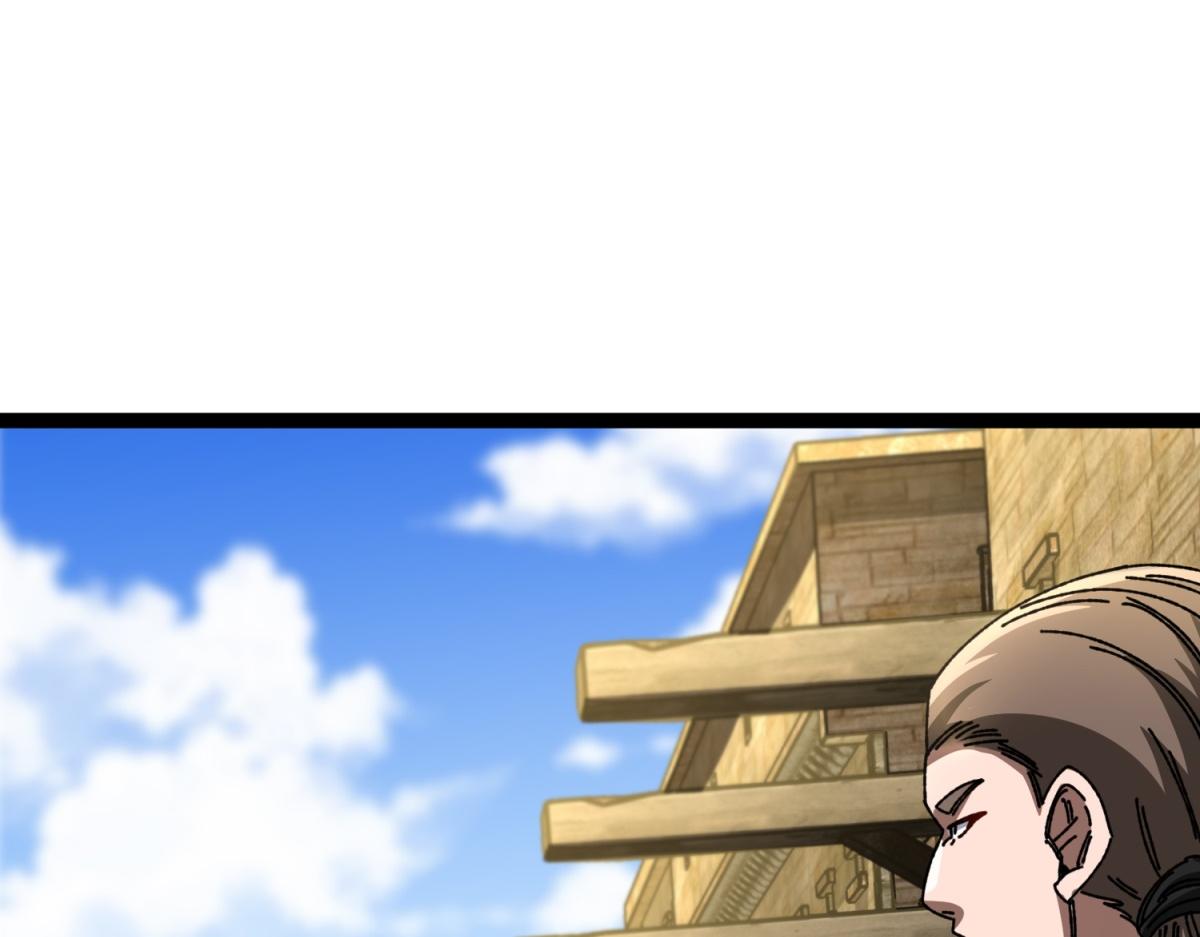 第3话 看招！臭臭瓶！(1/4)-第4话