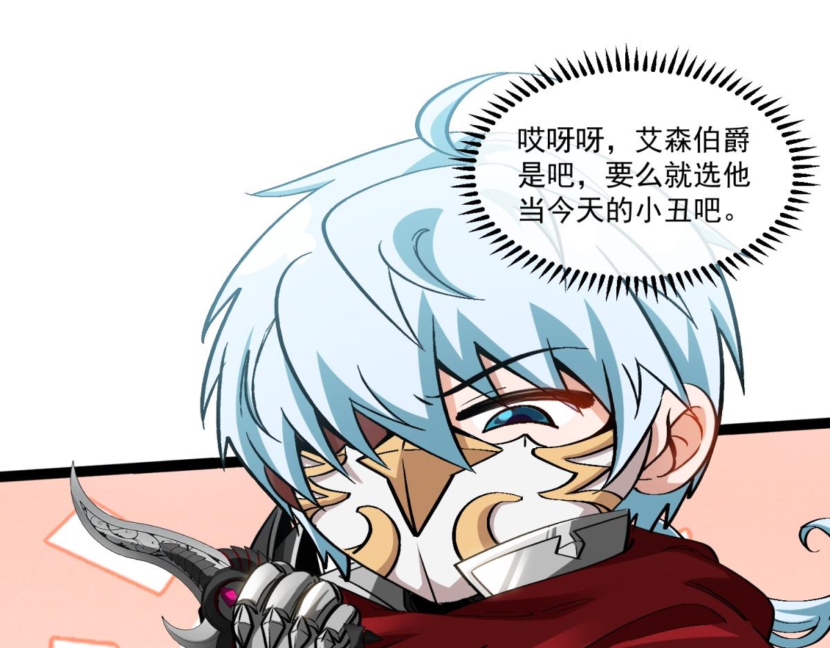 第3话 看招！臭臭瓶！(1/4)-第4话