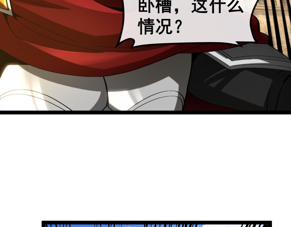 第3话 看招！臭臭瓶！(1/4)-第4话