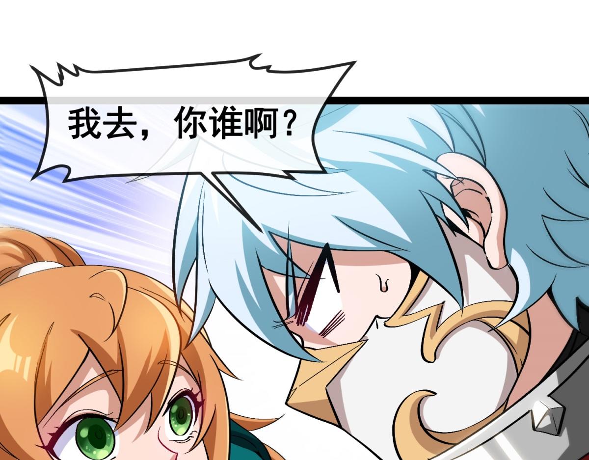 第3话 看招！臭臭瓶！(1/4)-第4话