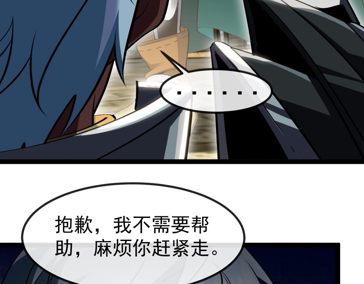 第3话 看招！臭臭瓶！(1/4)-第4话