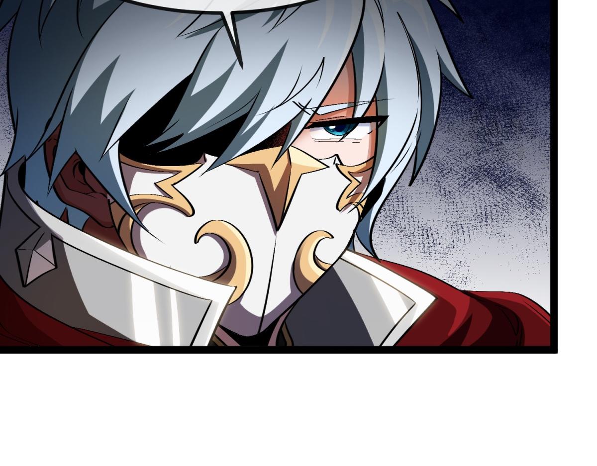 第3话 看招！臭臭瓶！(1/4)-第4话