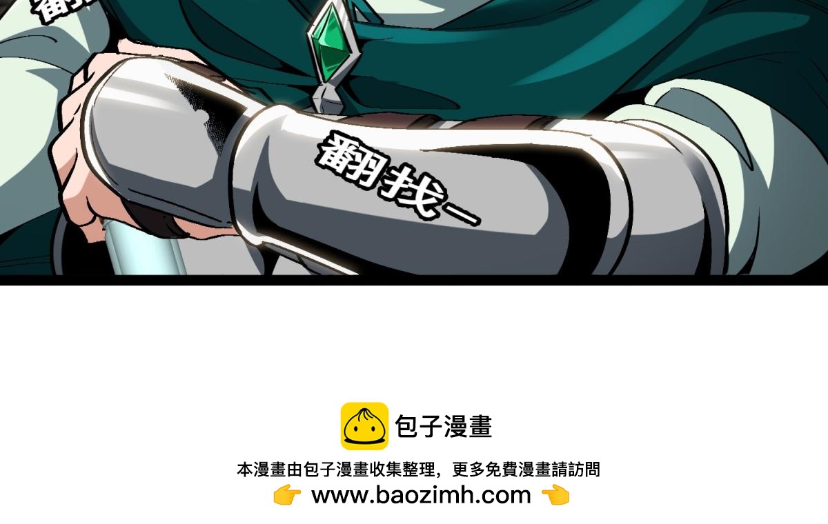 第3话 看招！臭臭瓶！(1/4)-第4话