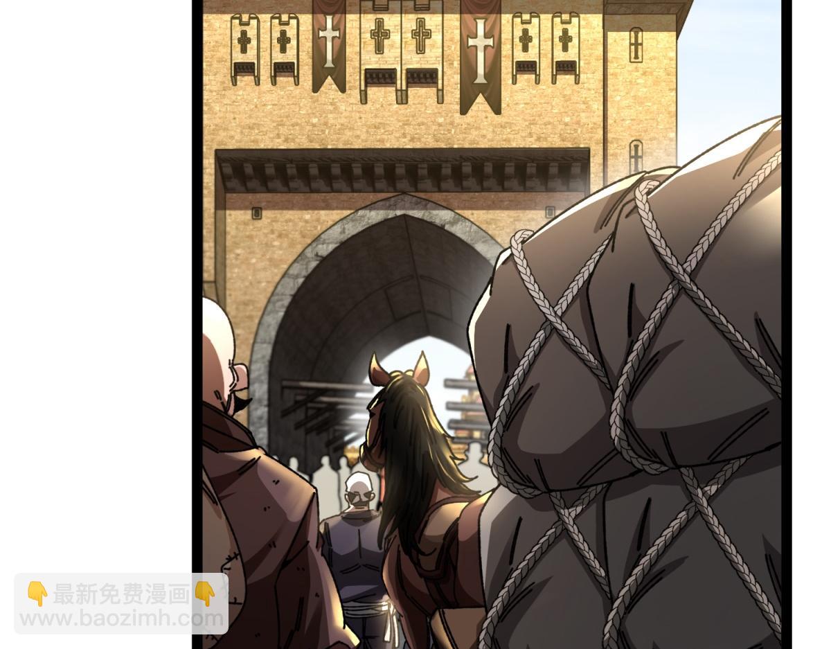 第3话 看招！臭臭瓶！(1/4)-第4话
