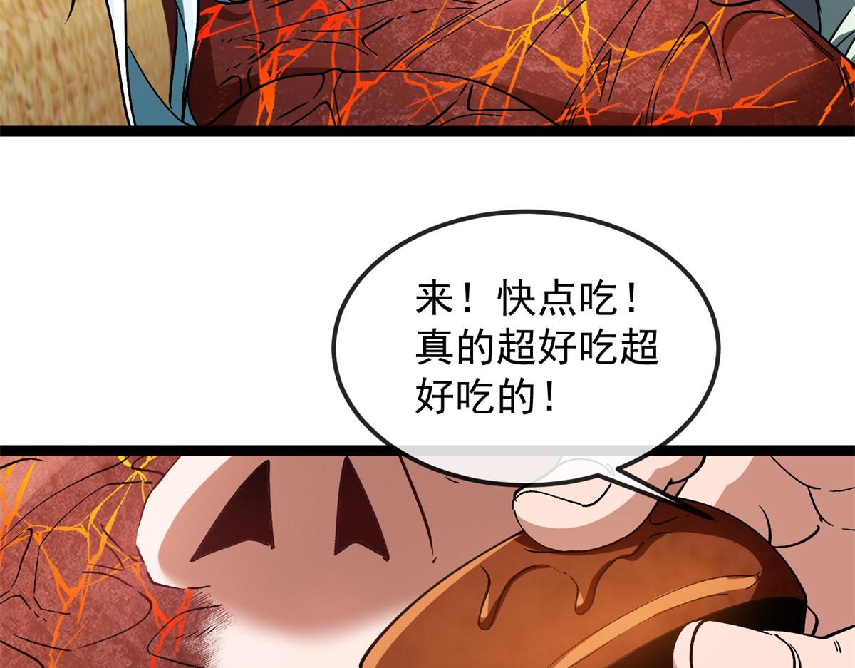 第39话 激战之后(1/3)-第40话