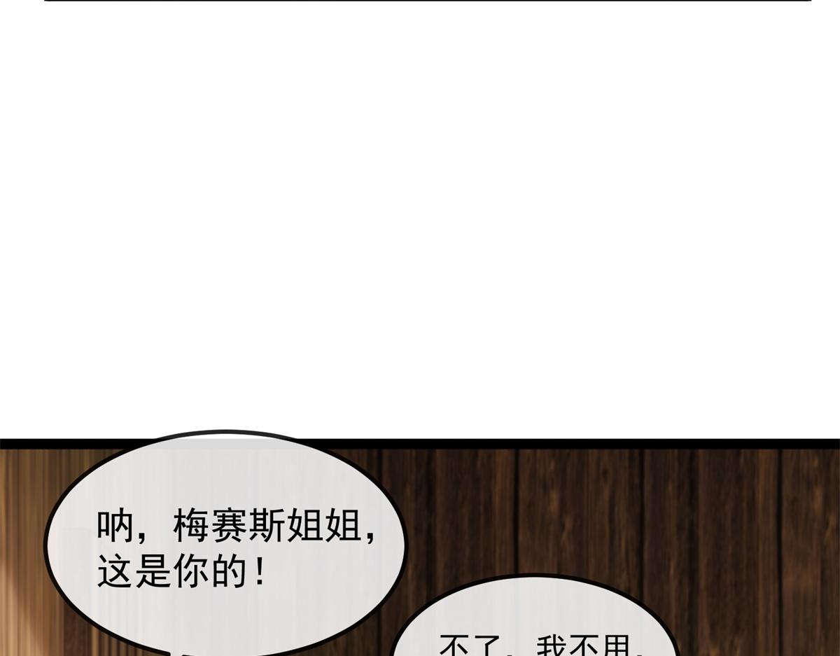 第39话 激战之后(1/3)-第40话