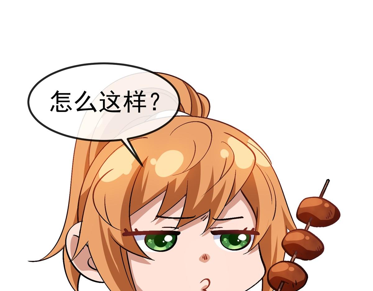 第39话 激战之后(1/3)-第40话