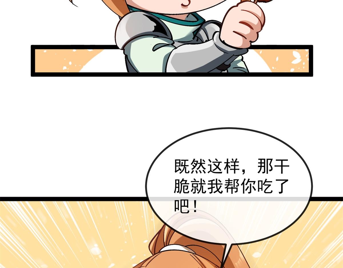 第39话 激战之后(1/3)-第40话