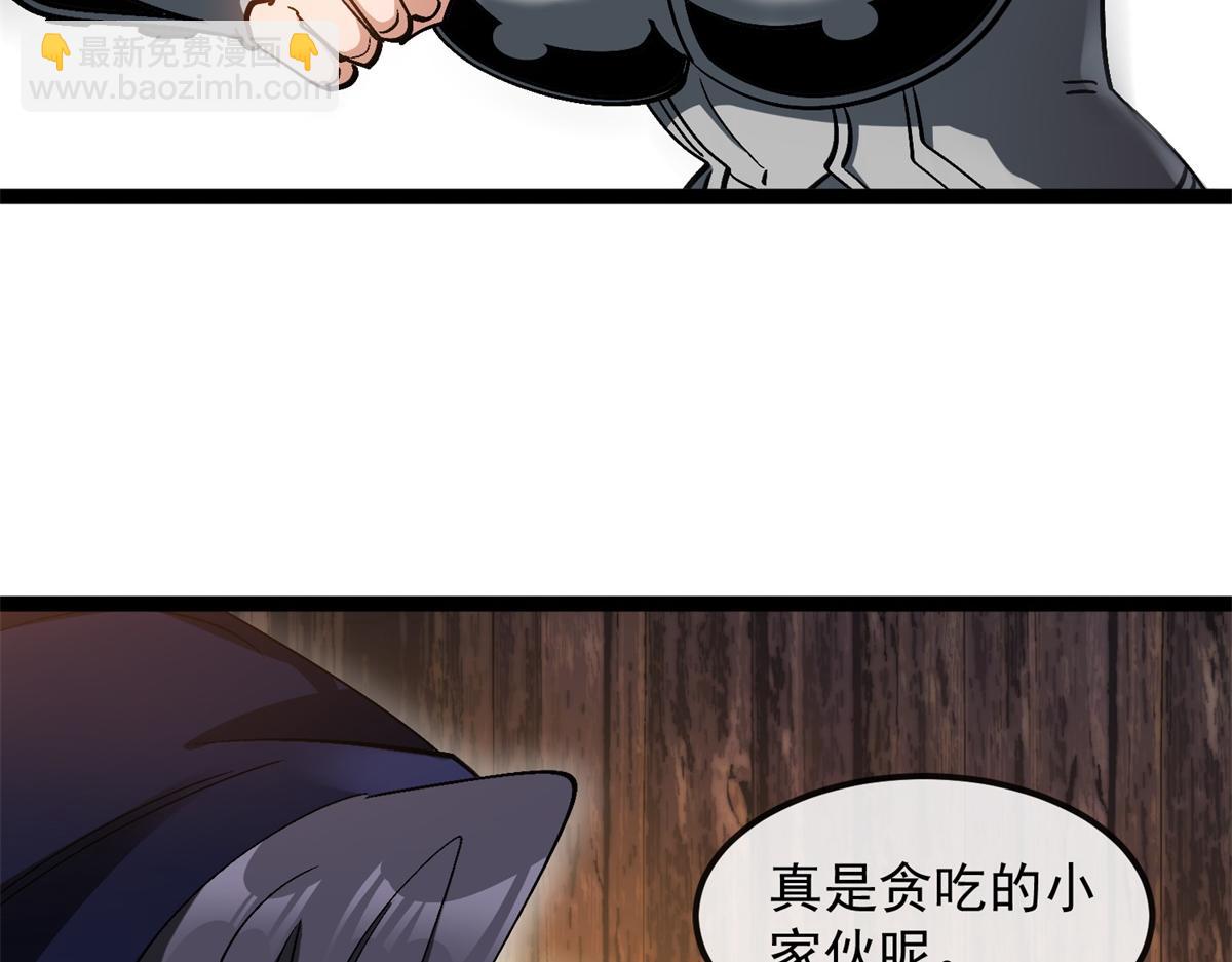 第39话 激战之后(1/3)-第40话