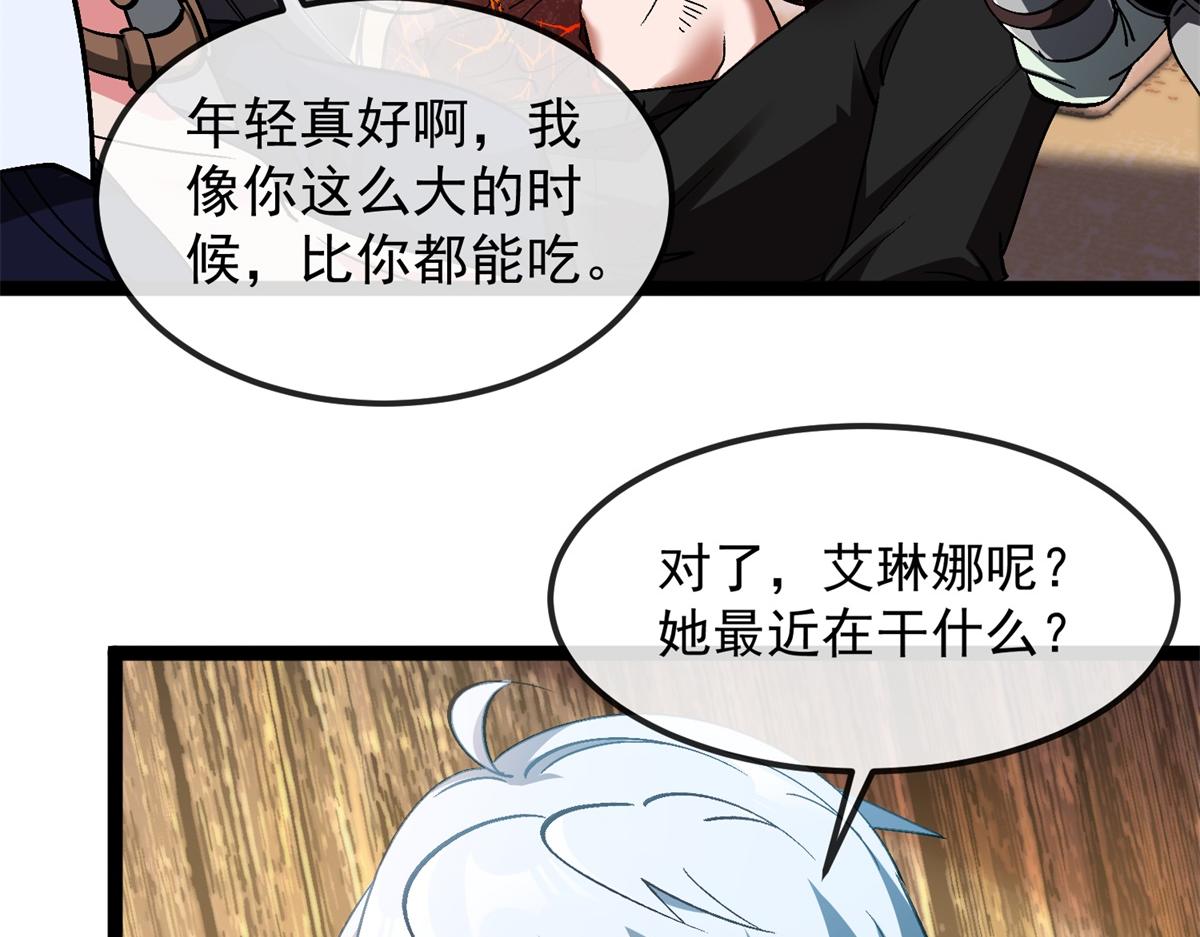 第39话 激战之后(1/3)-第40话