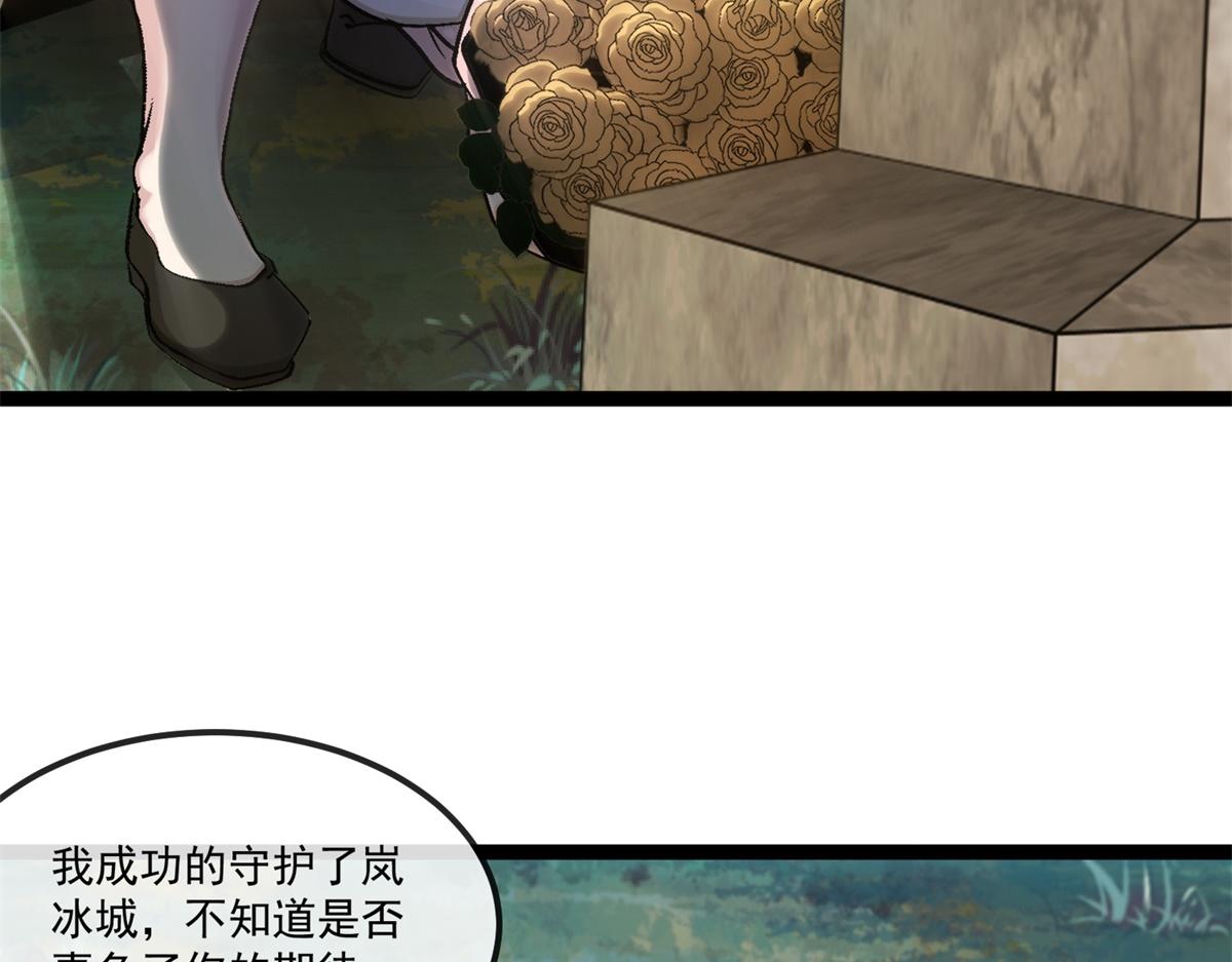 第39话 激战之后(1/3)-第40话