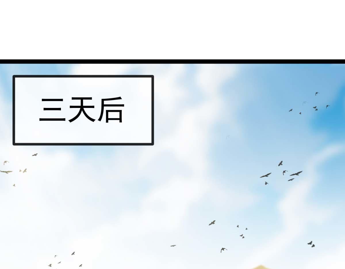 第39话 激战之后(1/3)-第40话