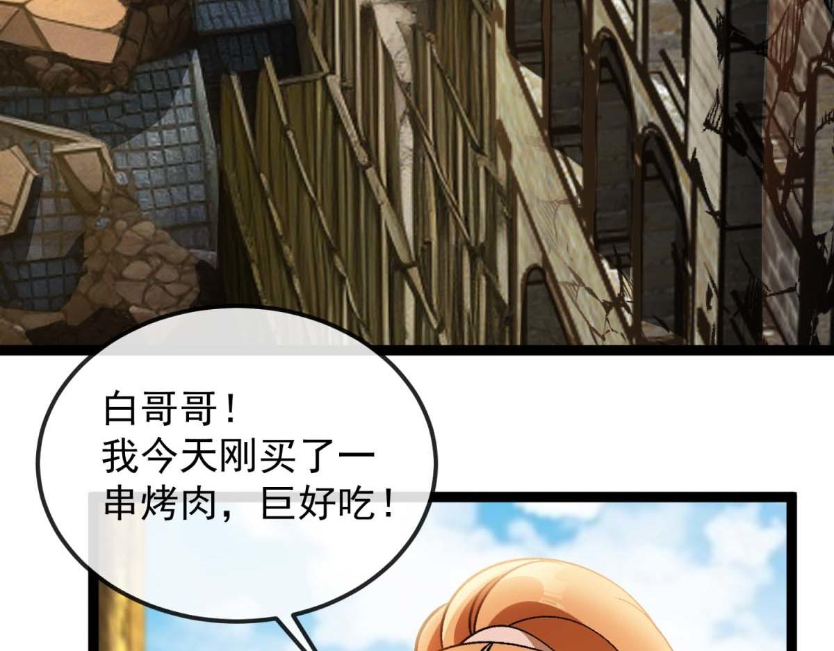 第39话 激战之后(1/3)-第40话