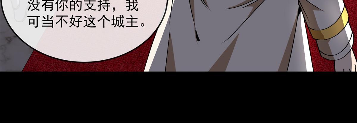 第41话 曼斯到来(1/3)-第42话