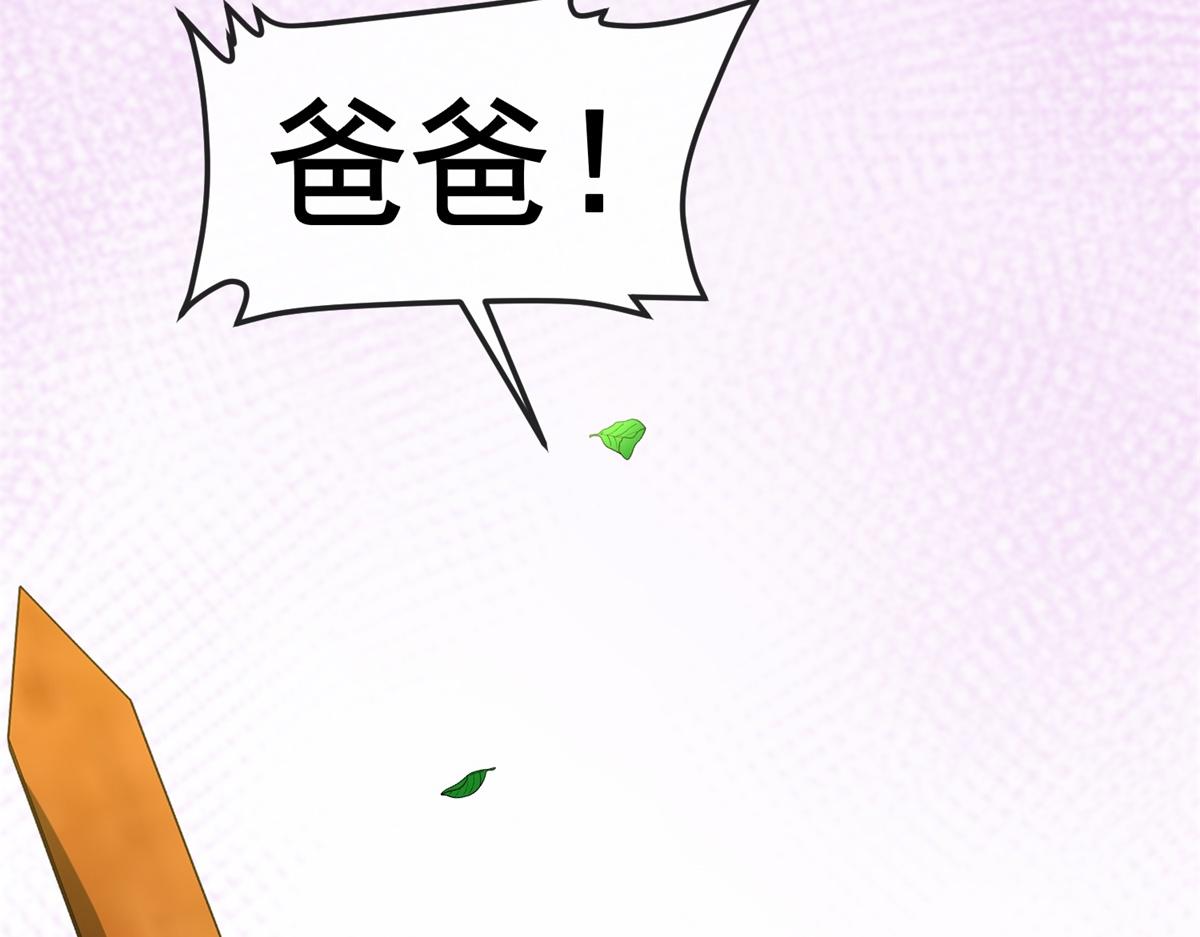 第41话 曼斯到来(1/3)-第42话